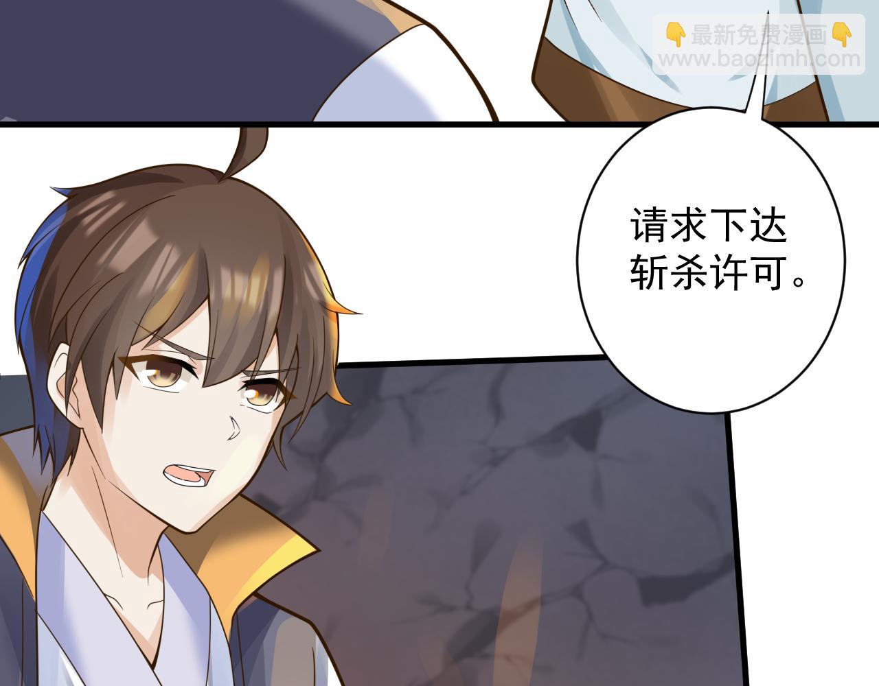 第40话 战斗一触即发！66