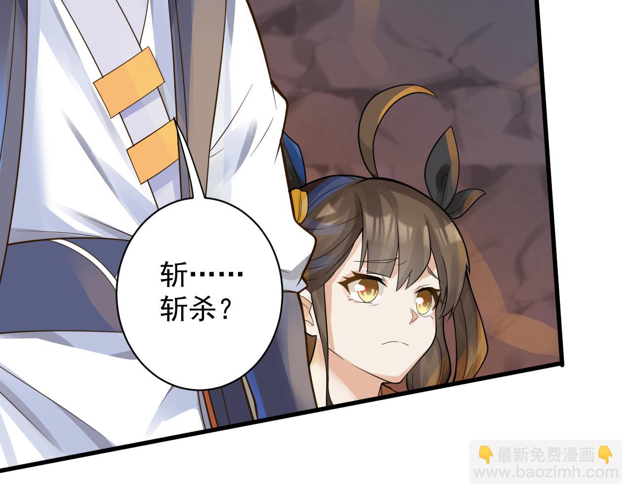 第40话 战斗一触即发！67