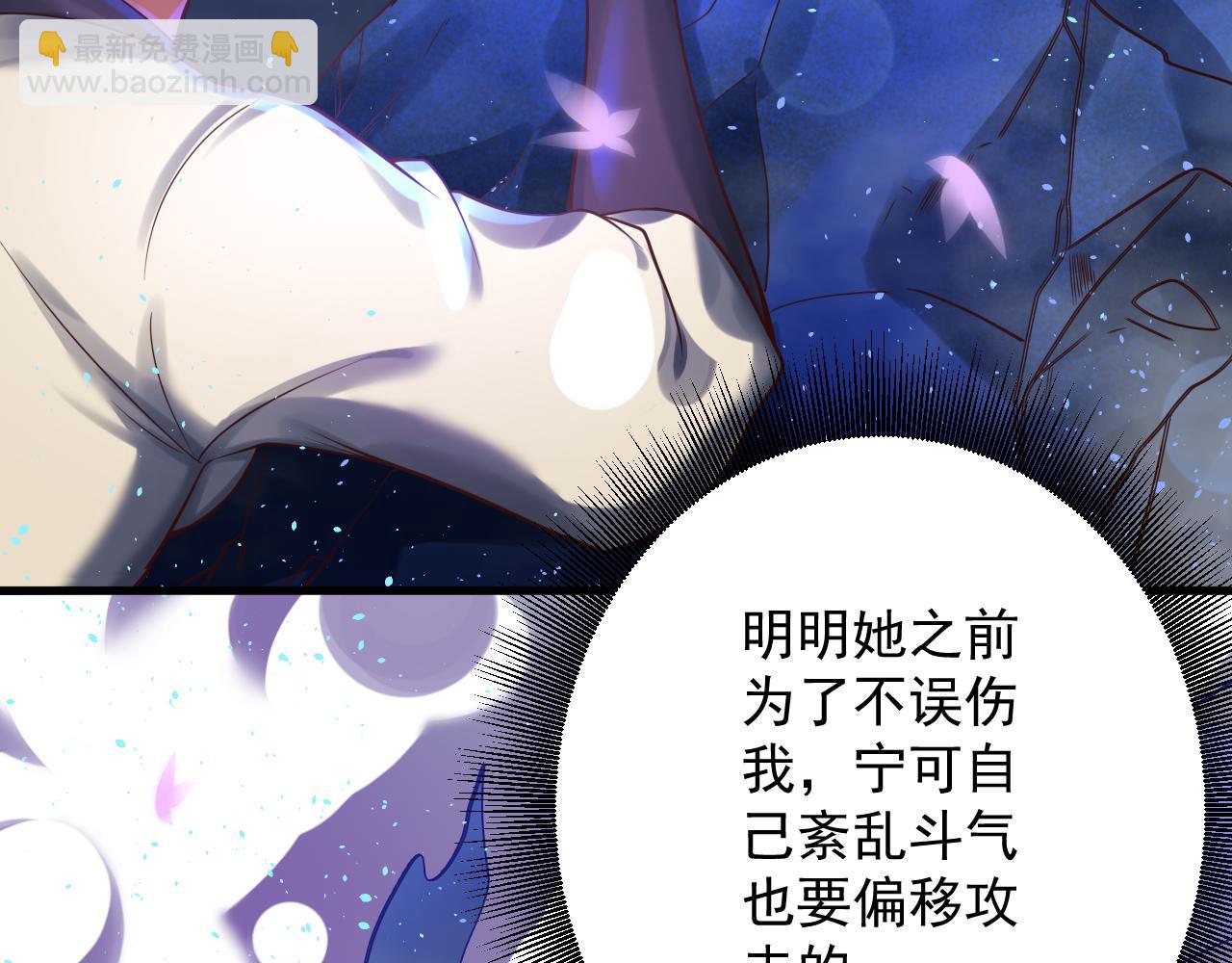 第40话 战斗一触即发！72