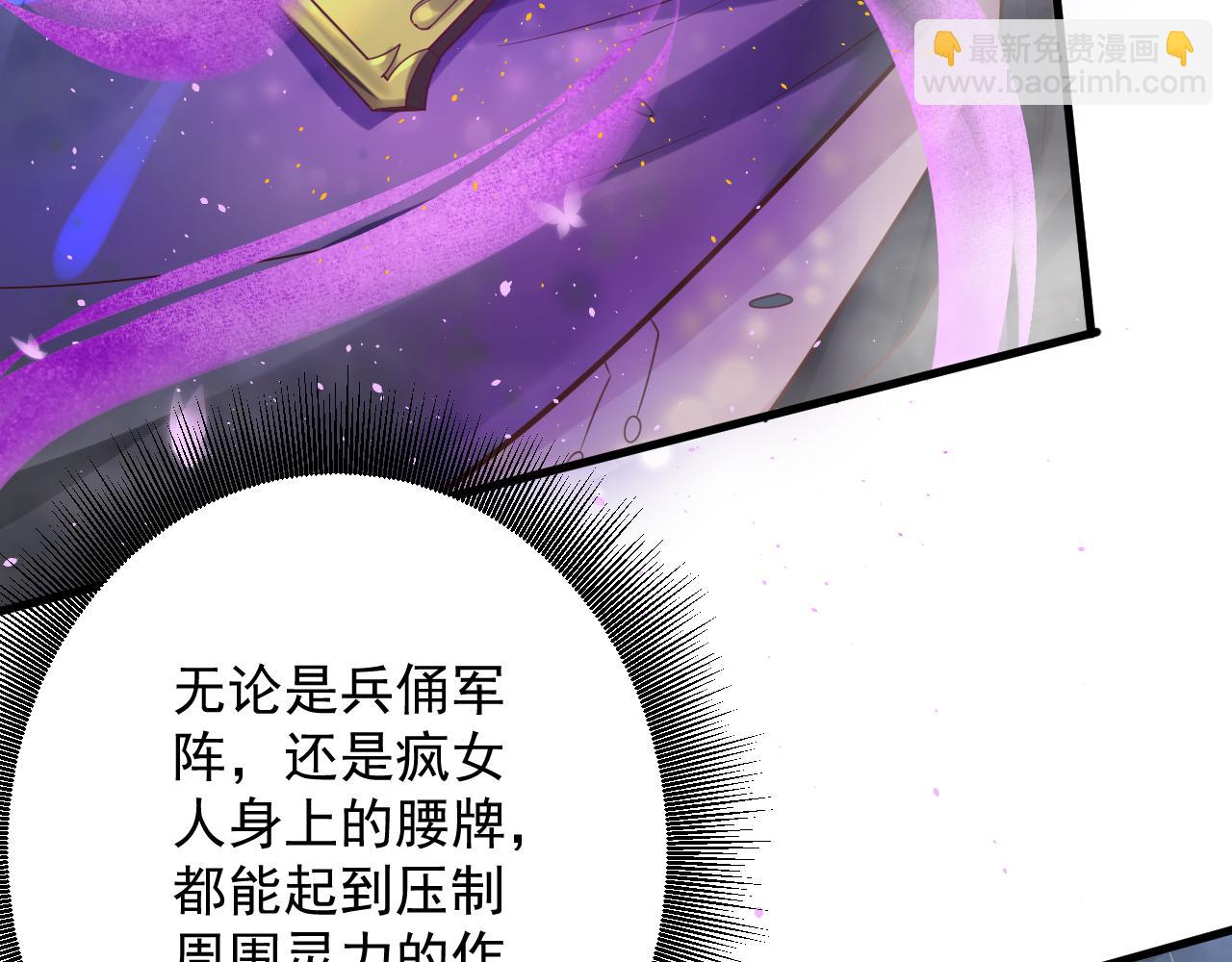 第40话 战斗一触即发！77