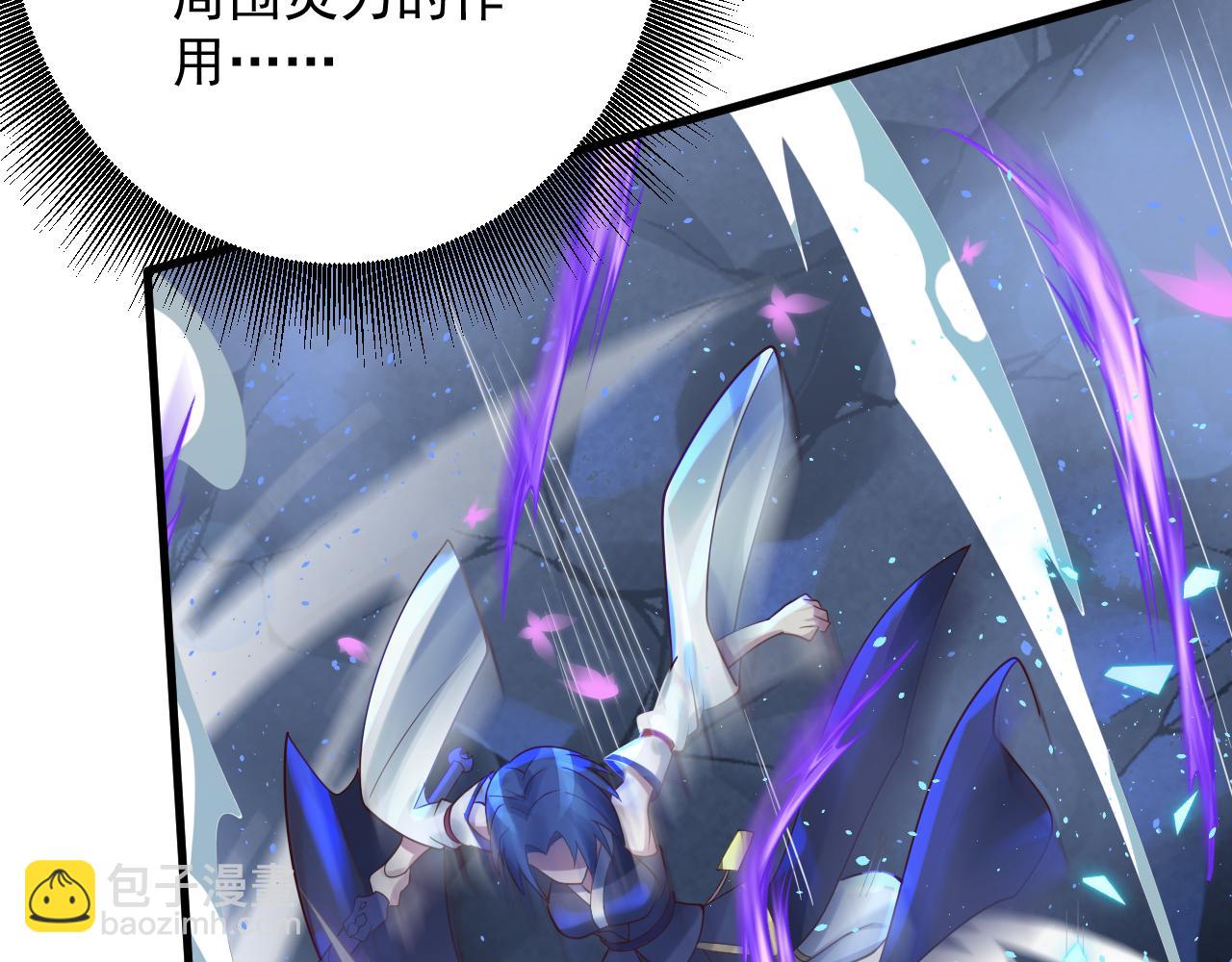 第40话 战斗一触即发！78