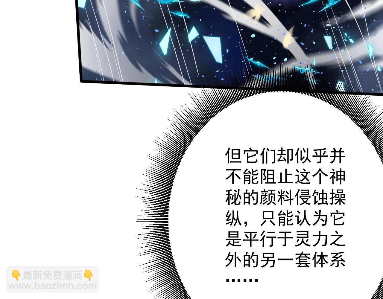 第40话 战斗一触即发！80