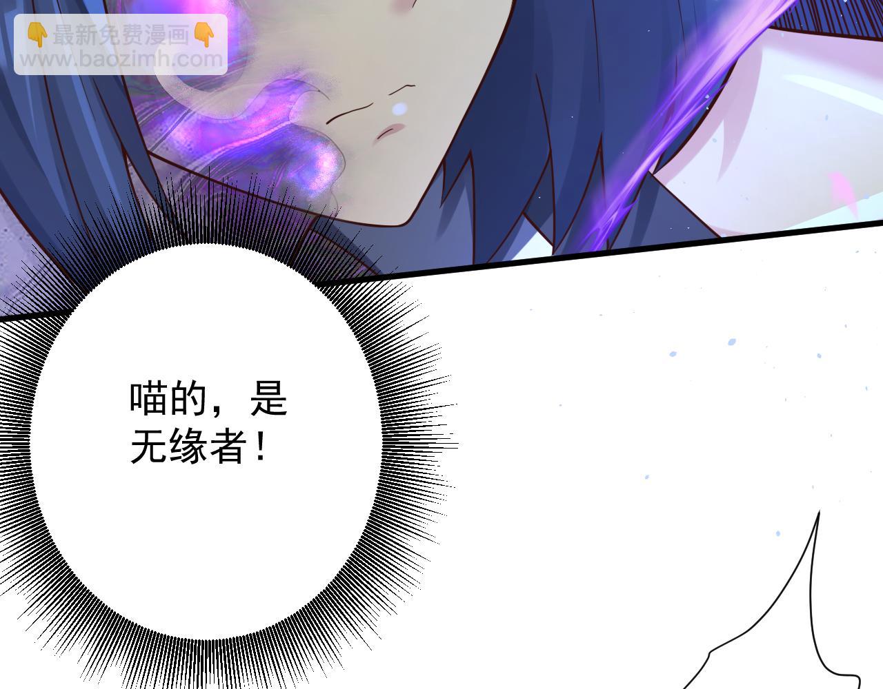 第40话 战斗一触即发！82