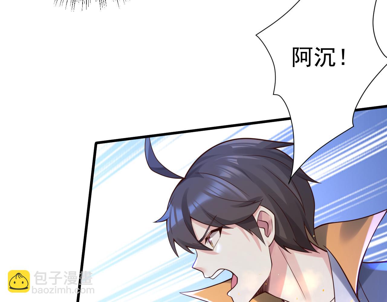 第40话 战斗一触即发！83