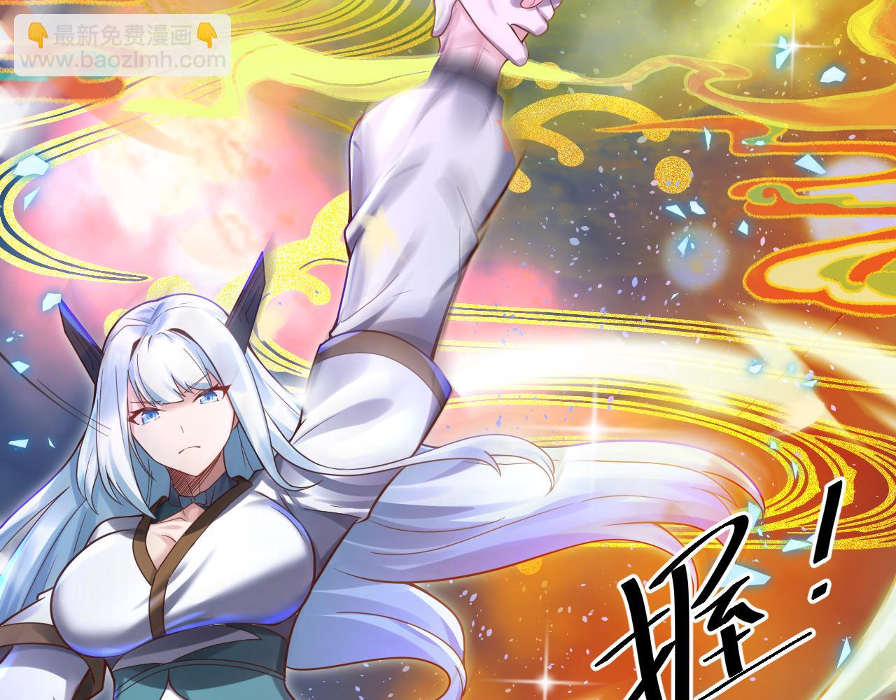 第40话 战斗一触即发！91