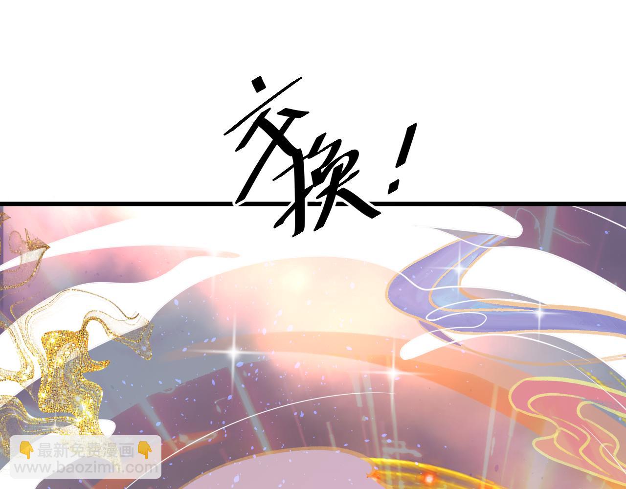 第40话 战斗一触即发！98