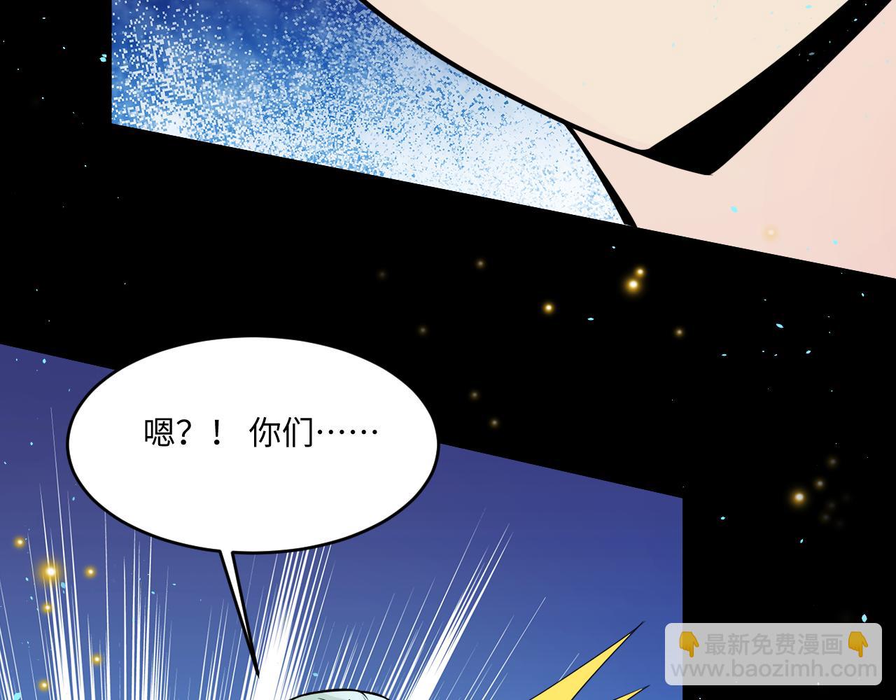 第42话 ssr！永将！112
