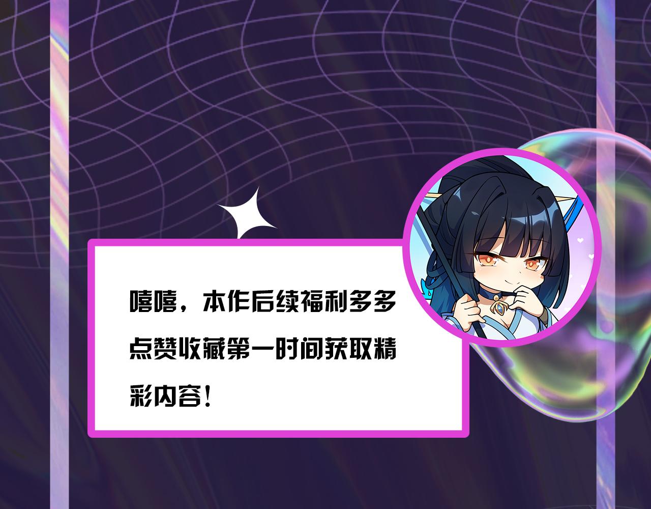 第42话 ssr！永将！121