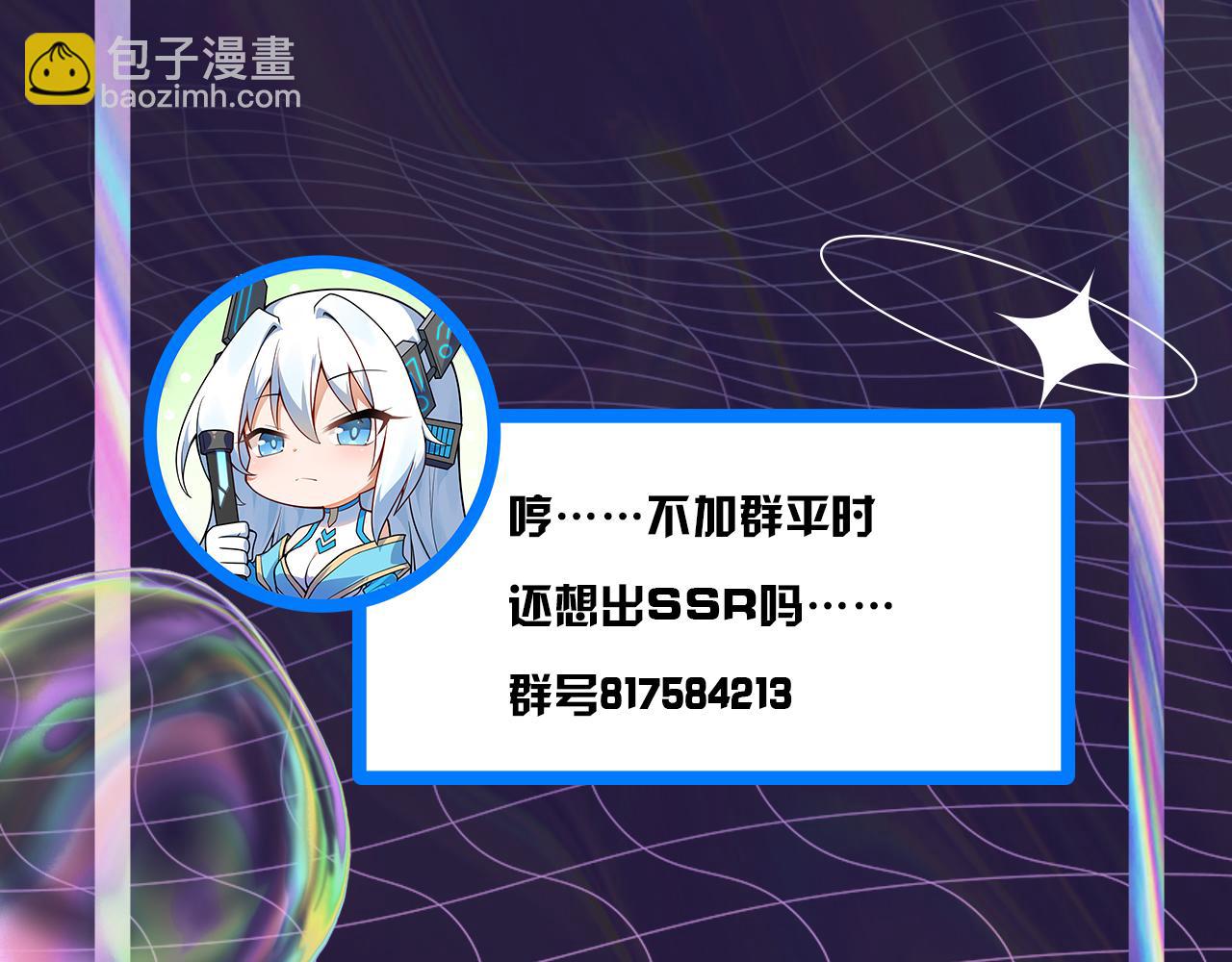 第42话 ssr！永将！122