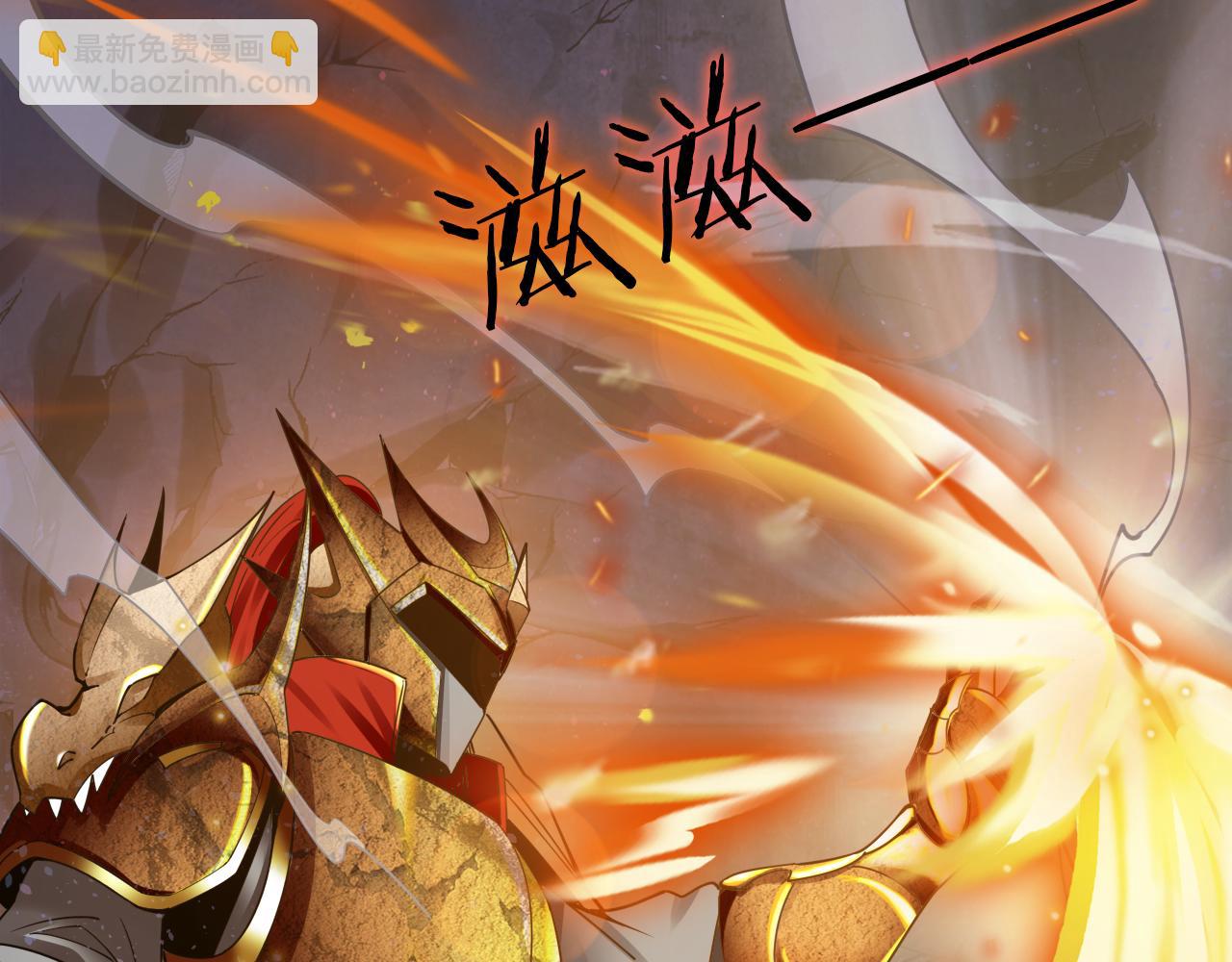 第42话 ssr！永将！39