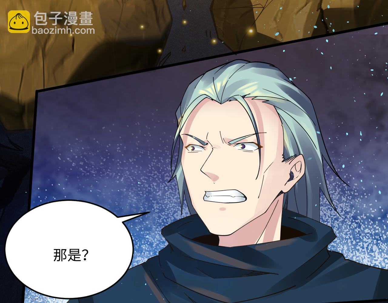 第42话 ssr！永将！57