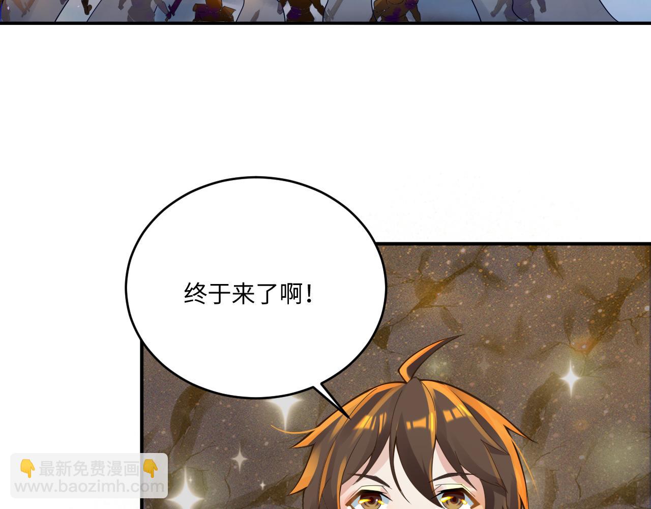 第42话 ssr！永将！6
