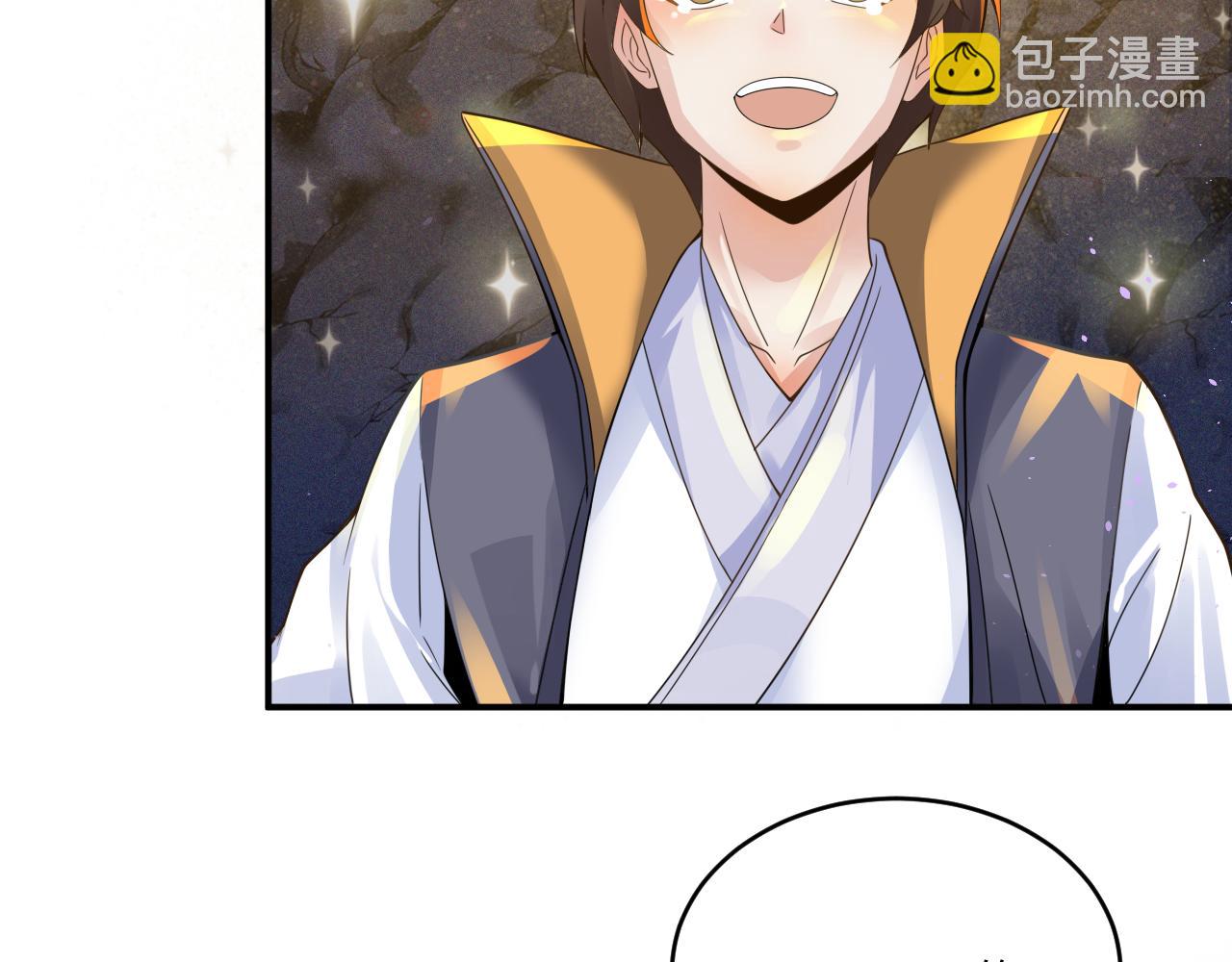 第42话 ssr！永将！7