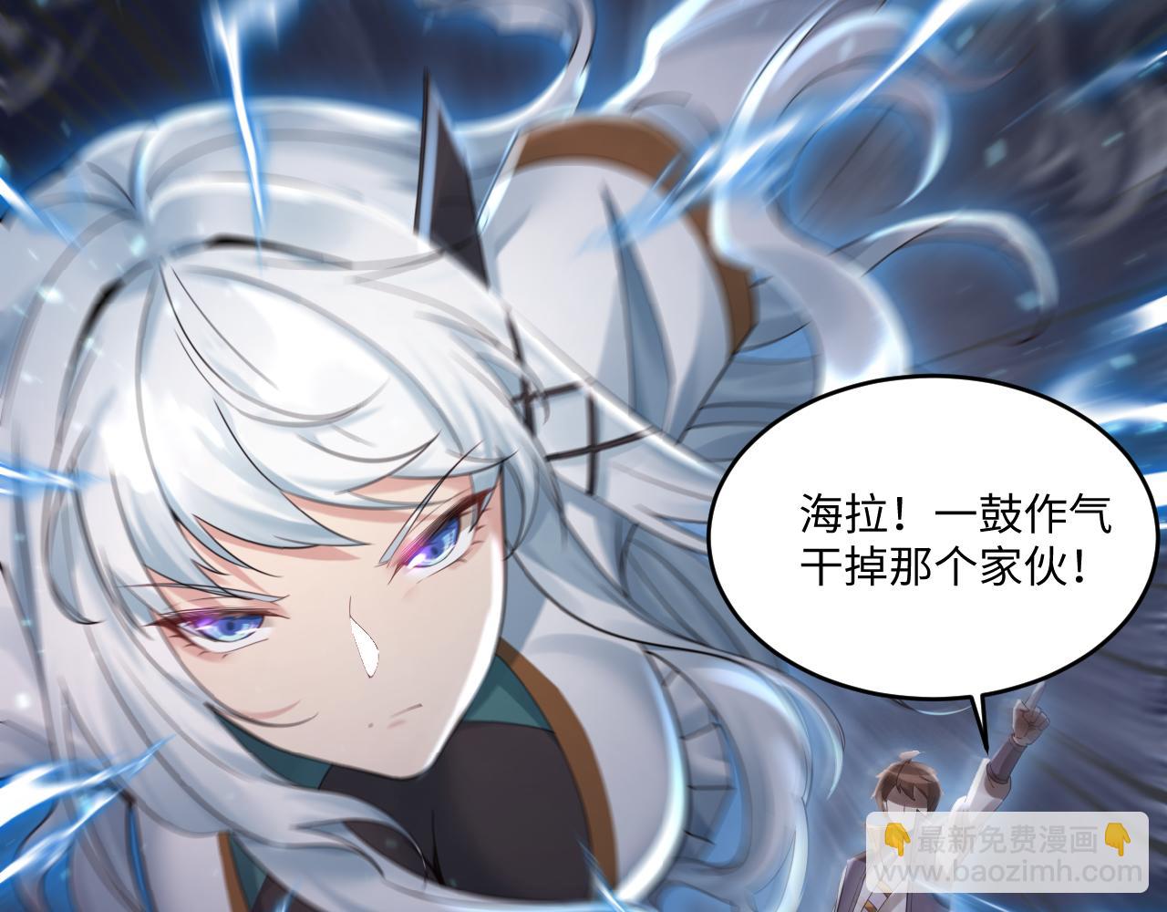 第42话 ssr！永将！97
