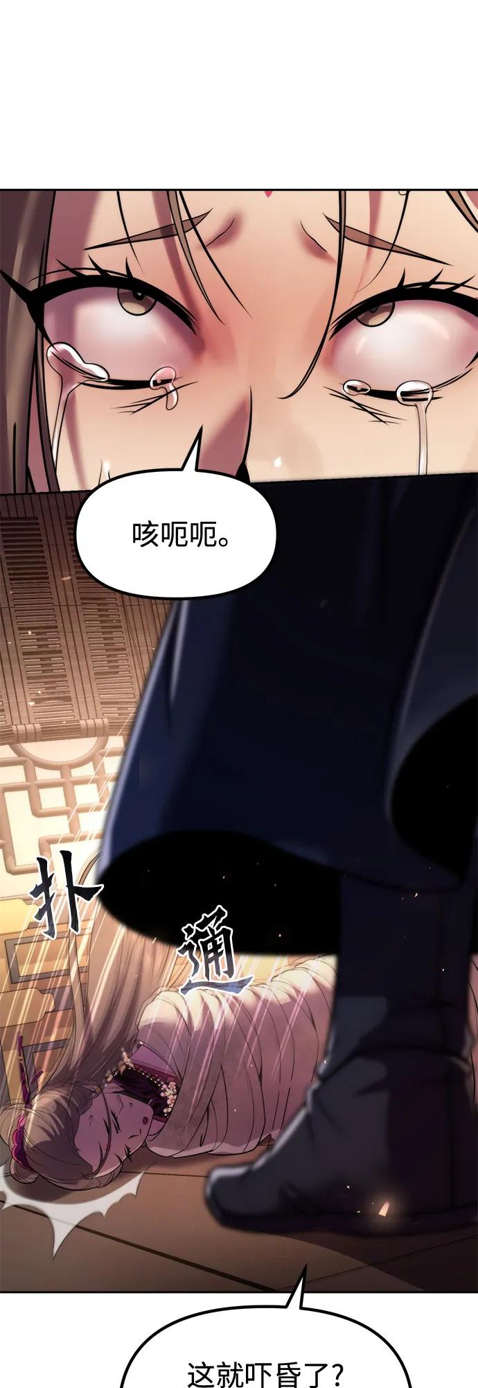 第119话10
