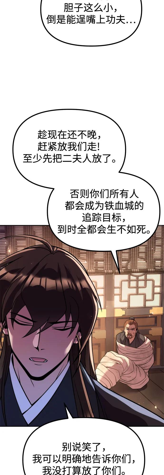 第119话11