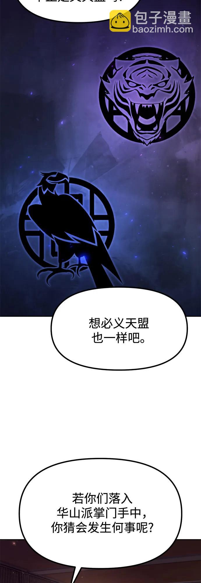 第119话14