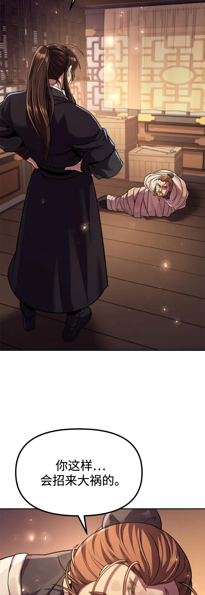 第119话15