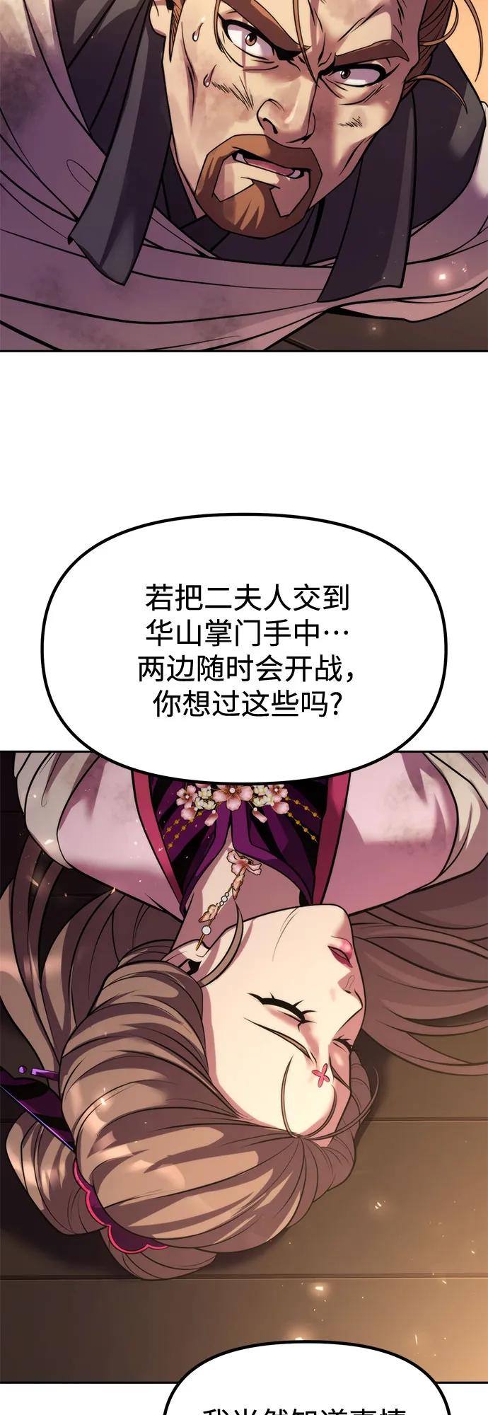 第119话16