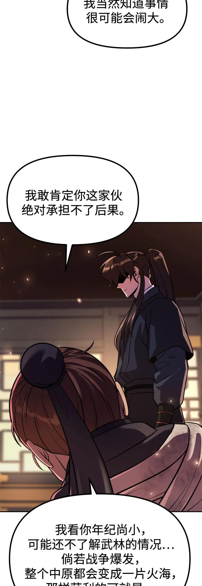 第119话17