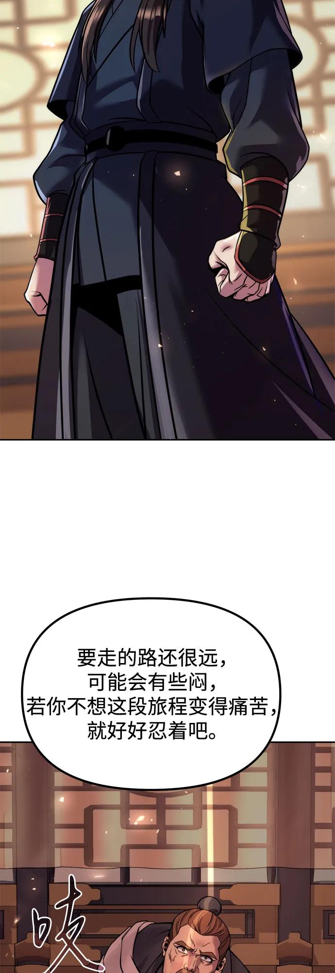 第119话21