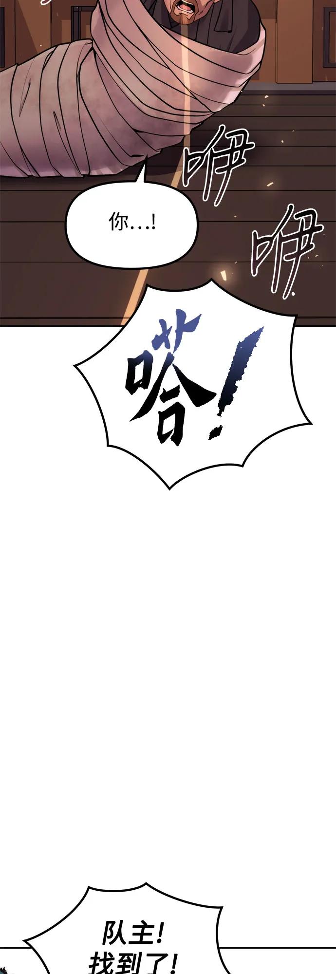 第119话22