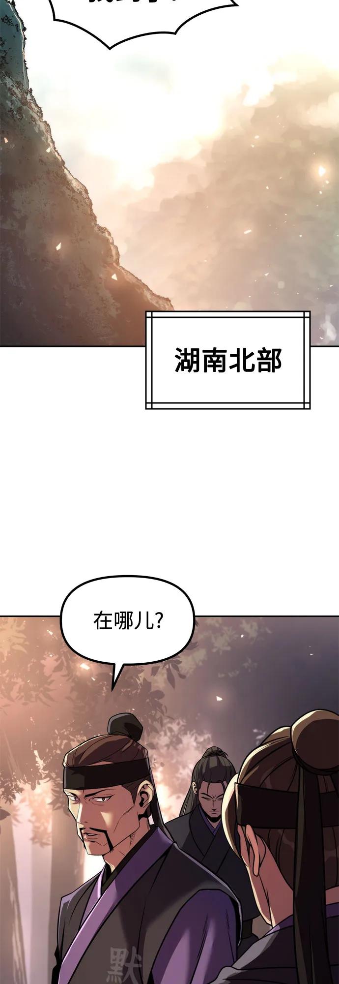 第119话23