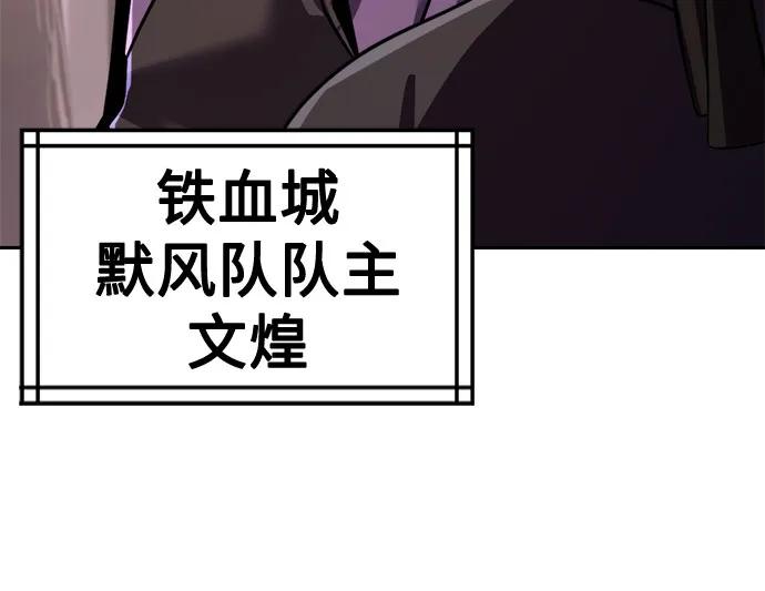 第119话24