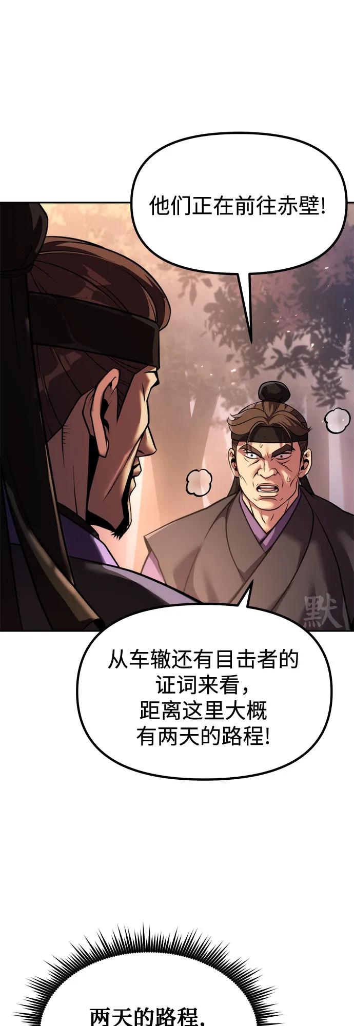 第119话25