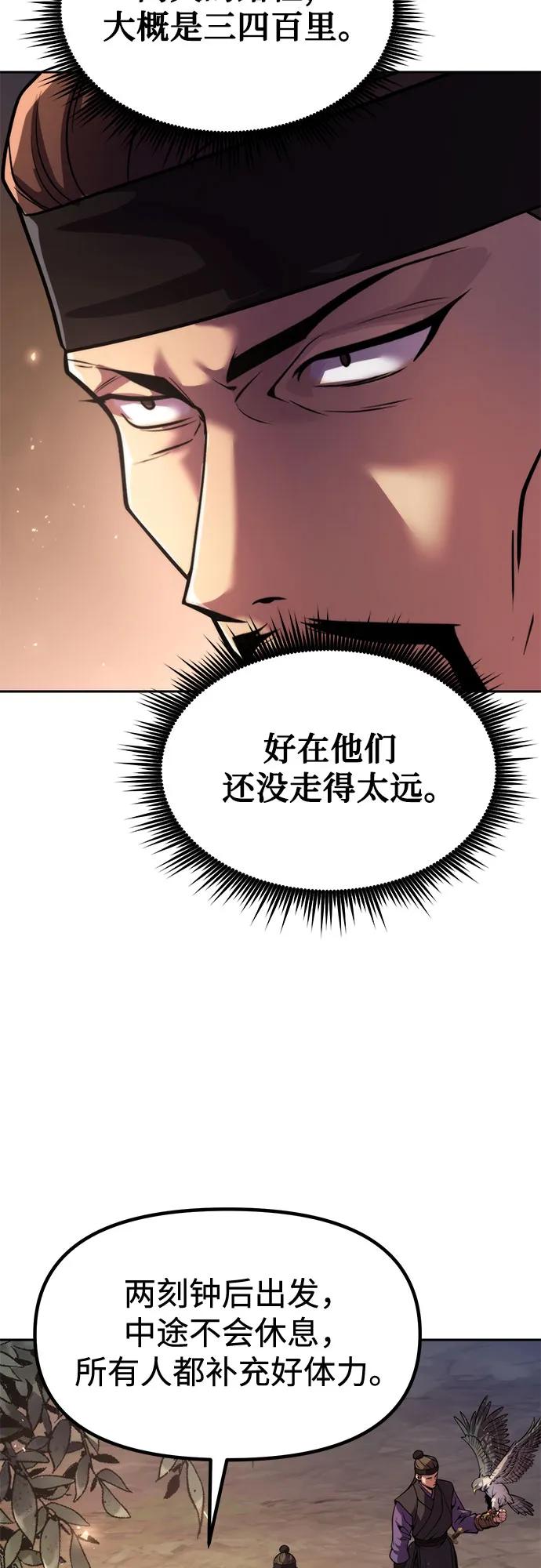 第119话26
