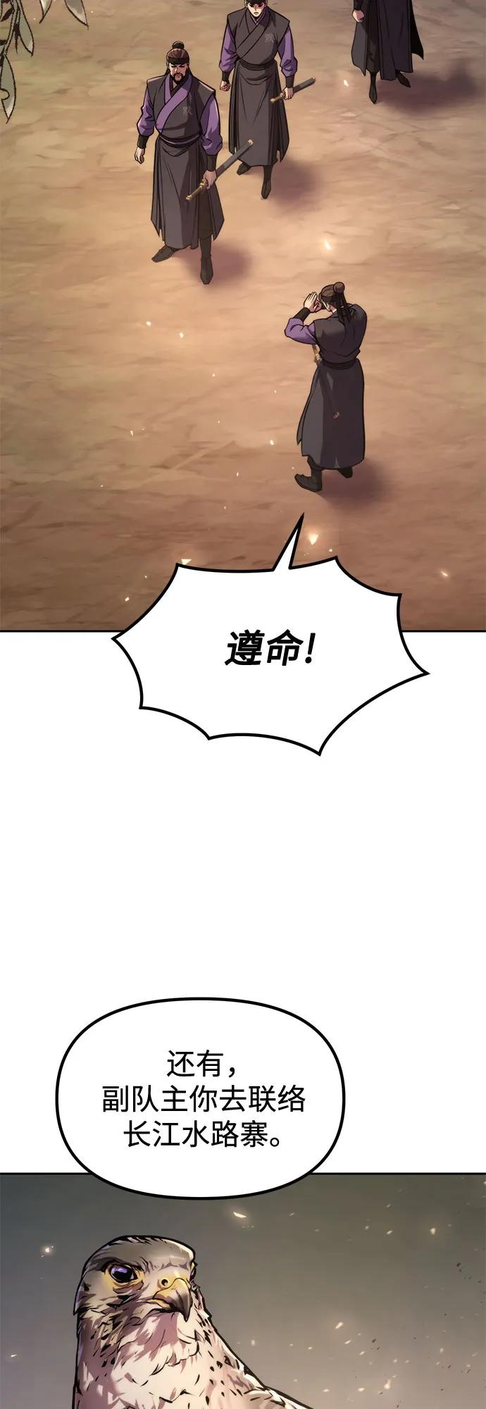 第119话27