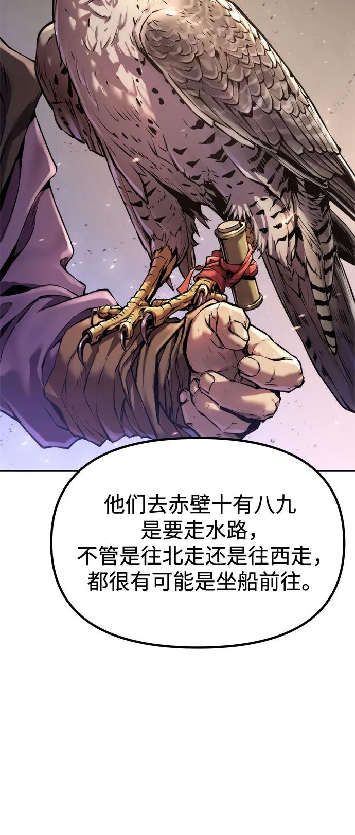 第119话28
