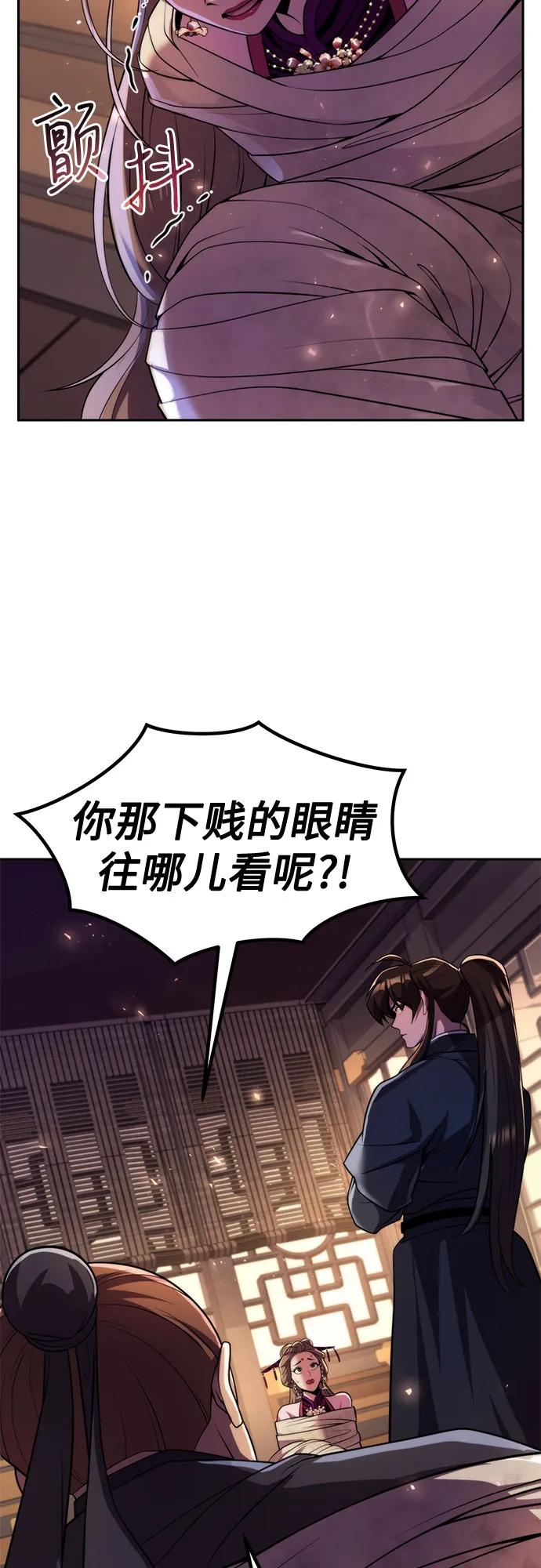 第119话3