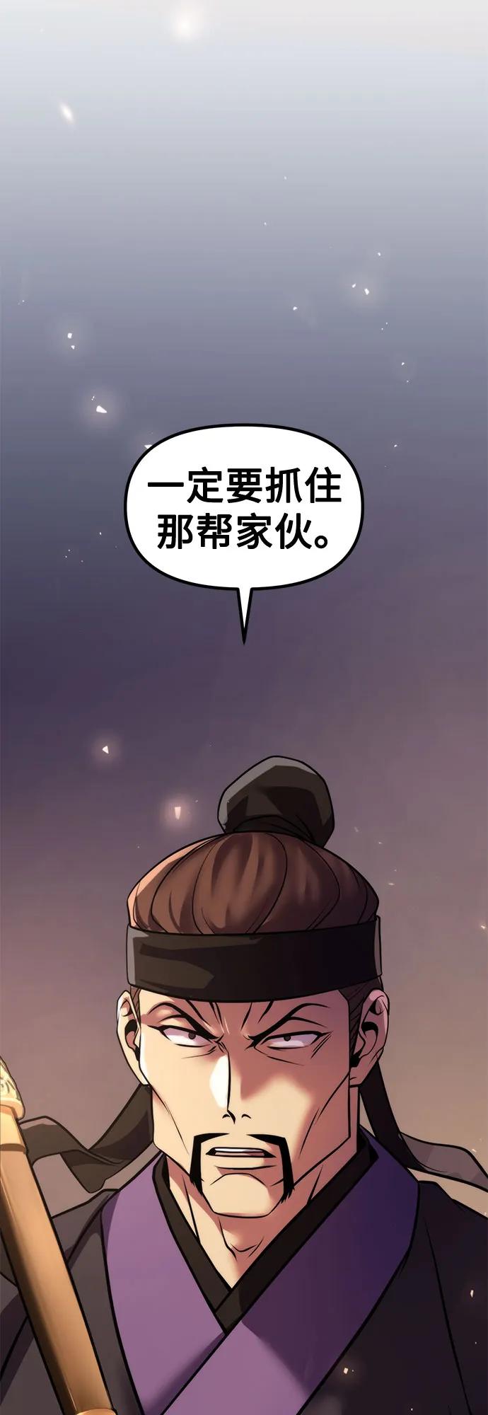 第119话30