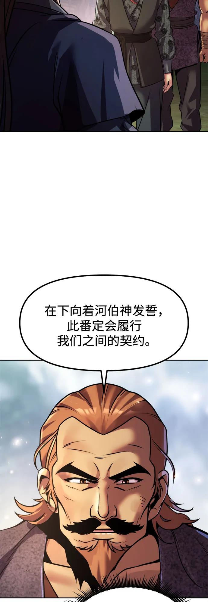 第119话33