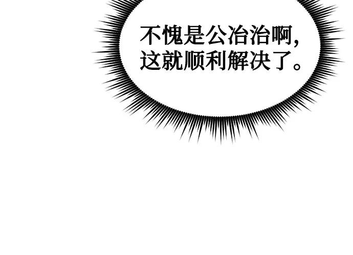 第119话34