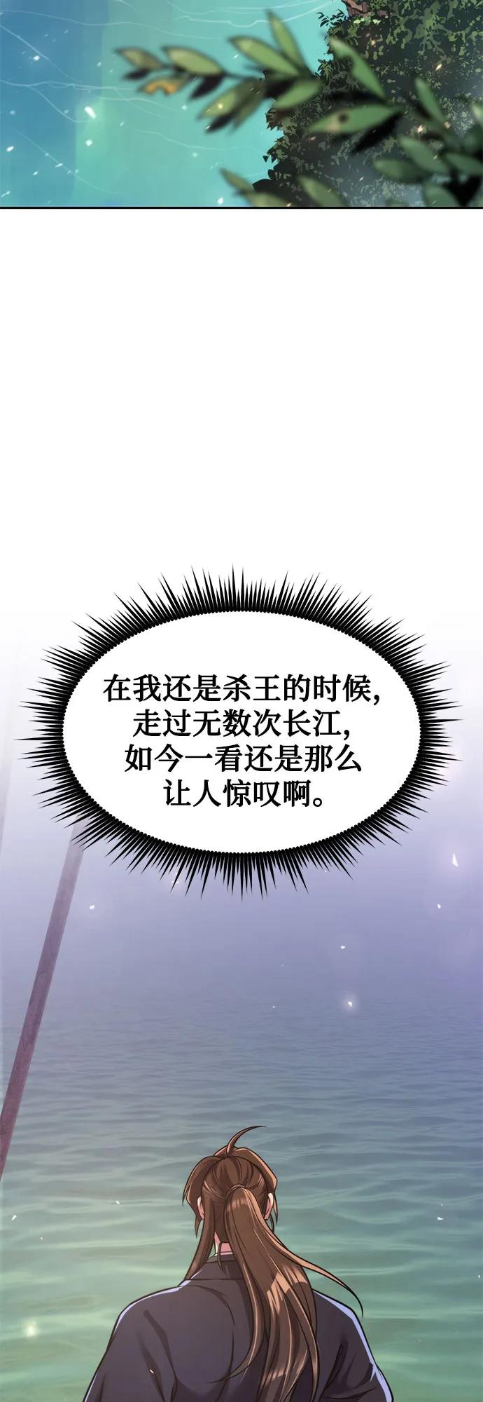 第119话38