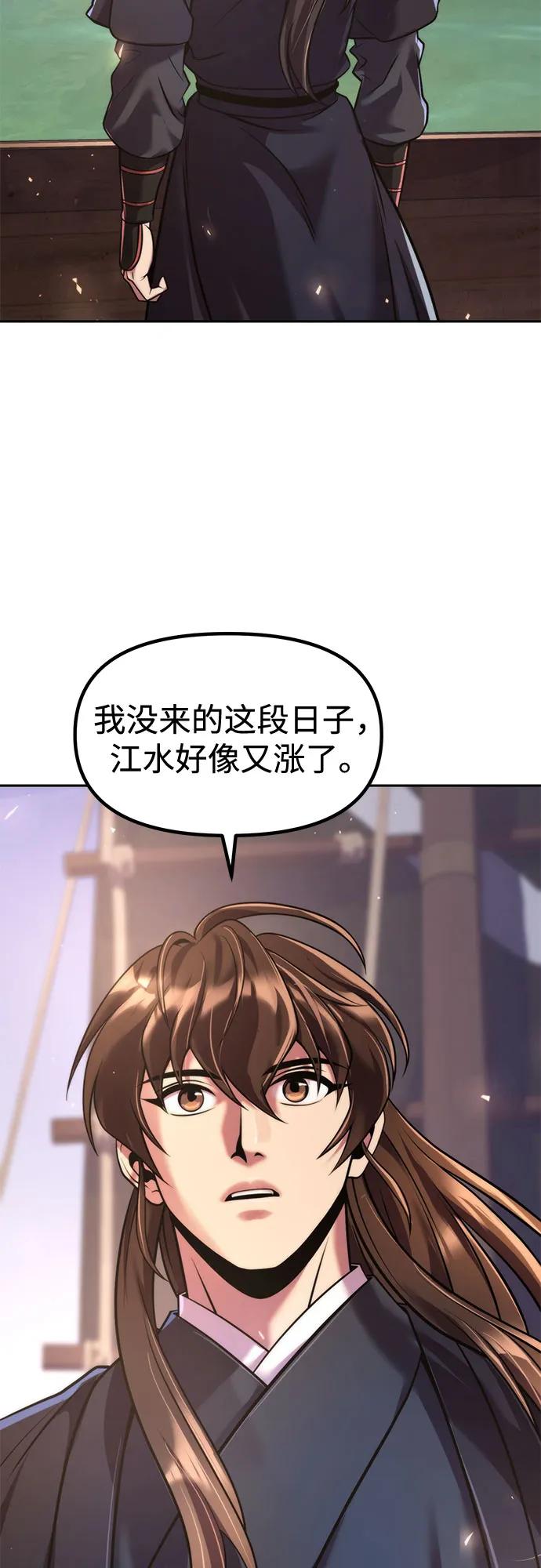 第119话39