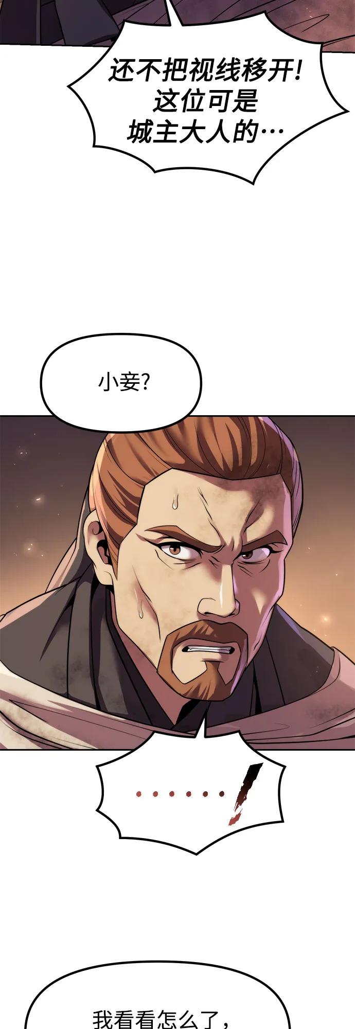第119话4