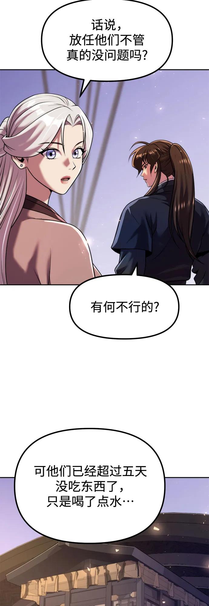 第119话42