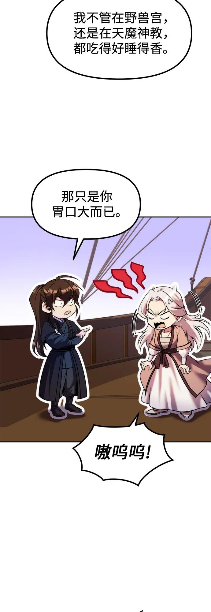 第119话44