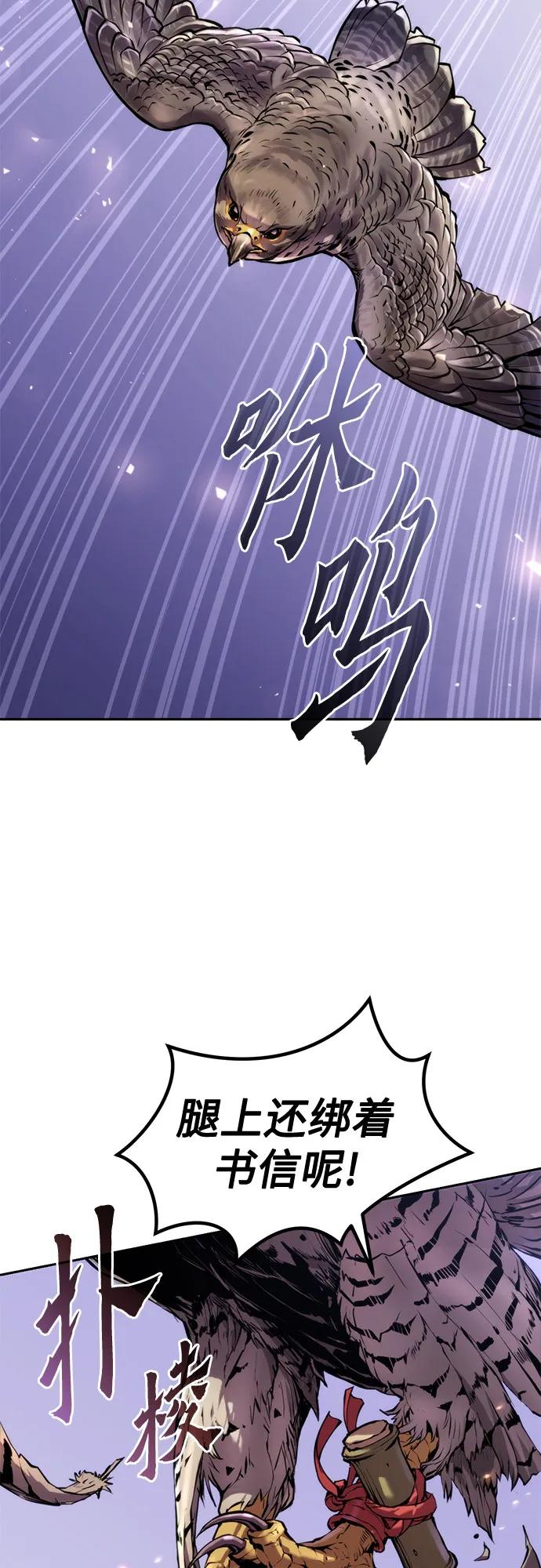 第119话47