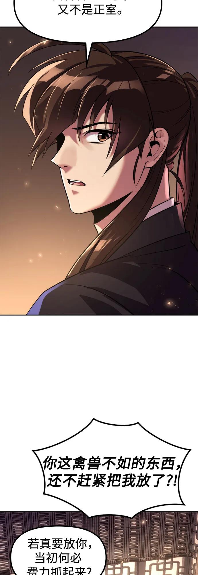 第119话5