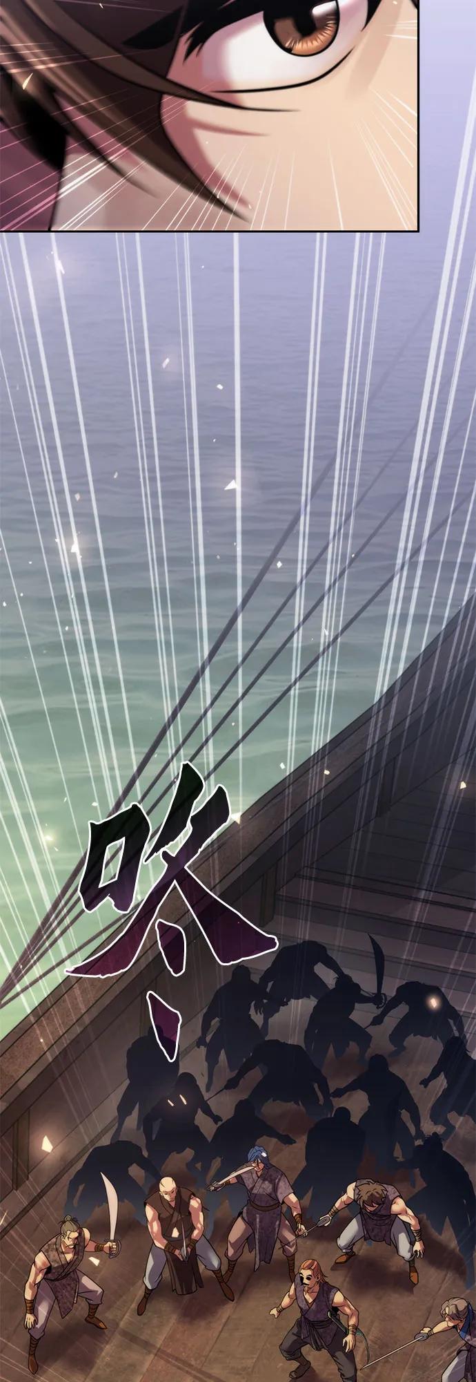 第119话57