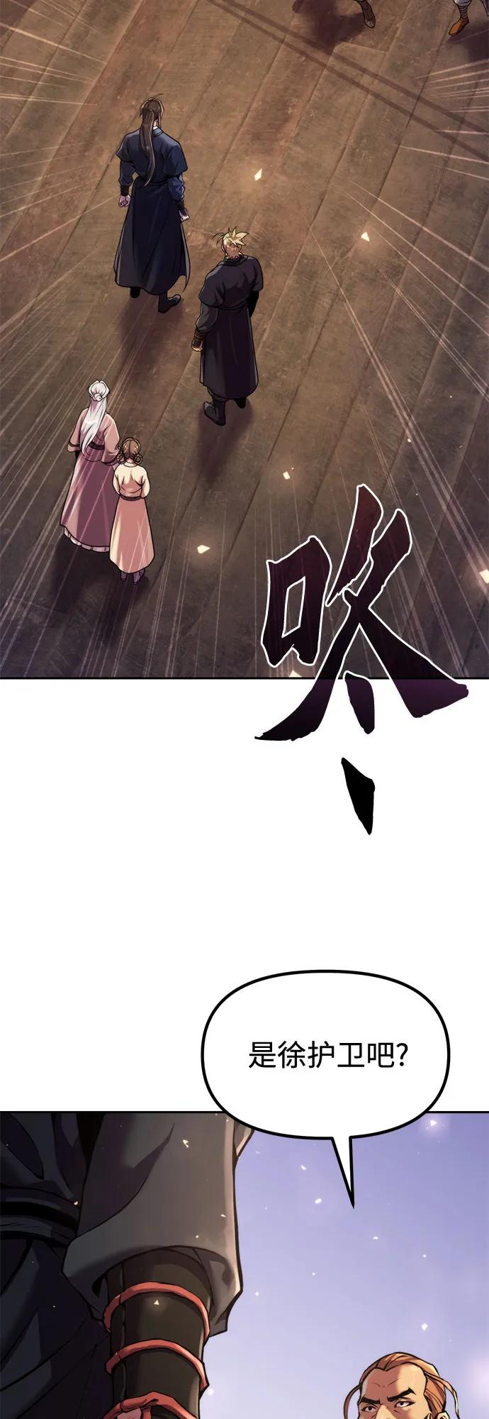 第119话58