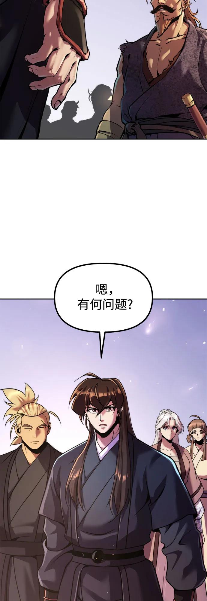 第119话59