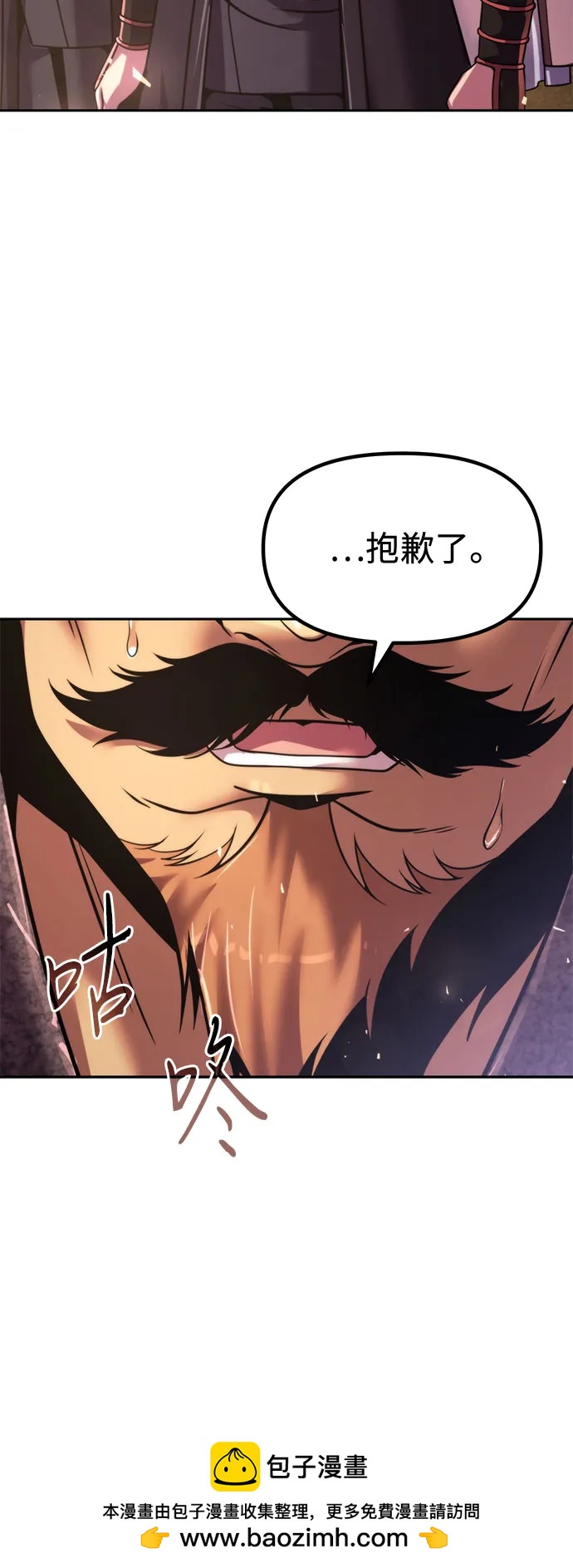 第119话60