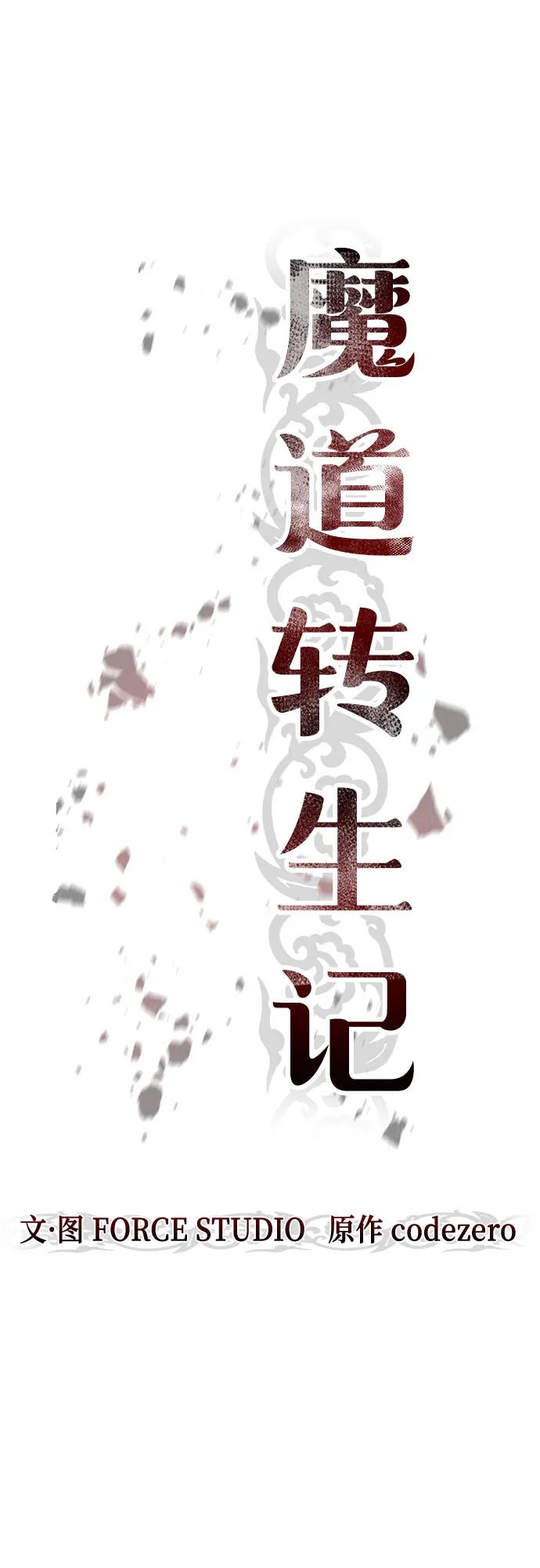 第119话63