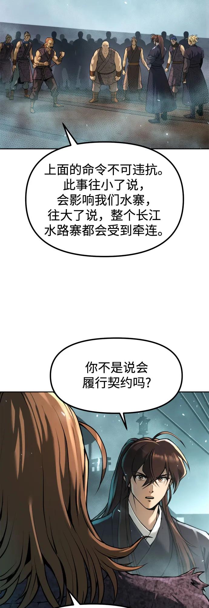 第119话69