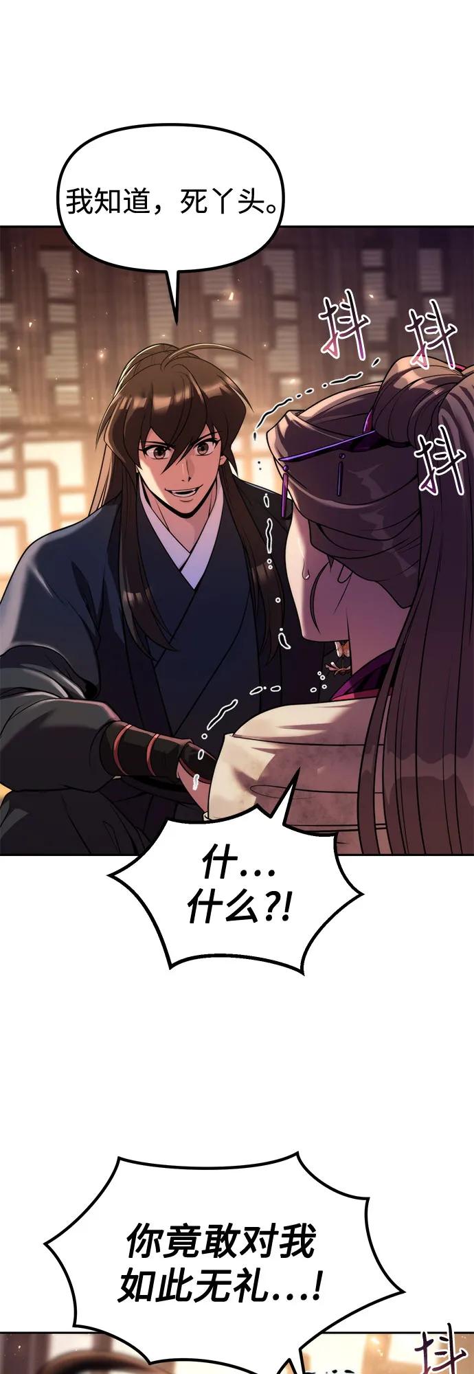 第119话7
